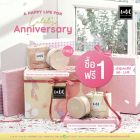 Loose Powder ซื้อ 1 แถม 1 (คละสีได้)