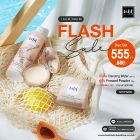 ซื้อ Cleansing Water คู่กับ Pressed Powder ราคาพิเศษเพียง 555 บาท จากปกติ 880 บาท