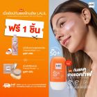 1แถม1 Natural Perfect Tone Up Sunscreen SPF50+ PA++++