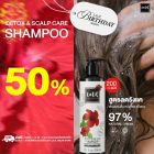 Detox & Scalp Care Shampoo Improved formula + Dispenser Pump