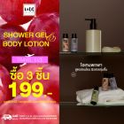 Buffet Travel Size 199