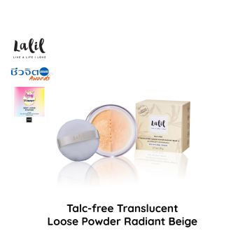 ทัลค์-ฟรี แทรนซ์ลูเซินท์ ลูซ เพาเดอร์ - สีเรเดี้ยนท์ เบจ