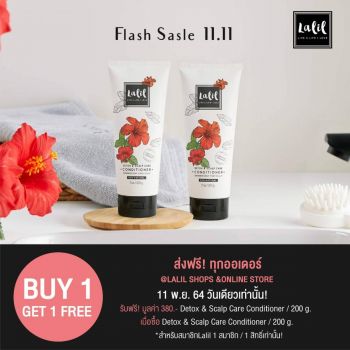 ซื้อครีมนวดสูตร Detox  ราคา  380  บาท  แถมฟรี ครีมนวดสูตร Detox  มูลค่า  380  บาท