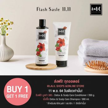 ซื้อแชมพูสูตร Detox  ราคา   380  บาท  แถมฟรี  ครีมนวดสูตร Detox   มูลค่า  380  บาท