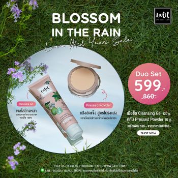 ซื้อ Cleansing Gel คู่กับ Pressed Power ราคาพิเศษ 599 บาท จากปกติ 860 บาท