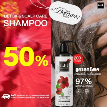 Detox & Scalp Care Shampoo Improved formula + Dispenser Pump