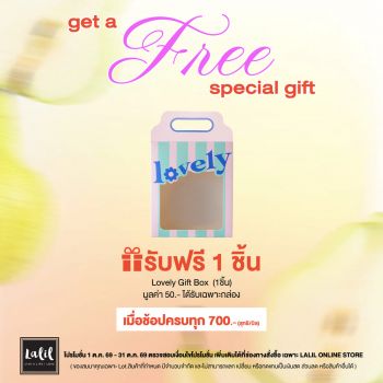 Lalil Lovely Moments Gift Box