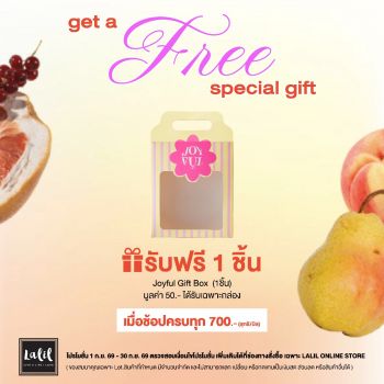 Lalil Joyful Bliss Gift Box