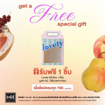 Lalil Lovely Moments Gift Box