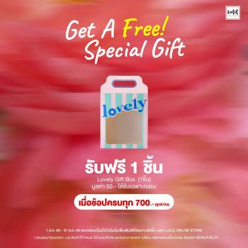 Lalil Lovely Moments Gift Box