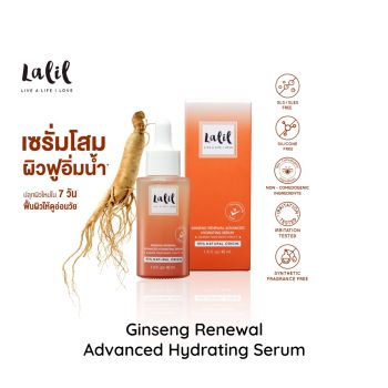 Lalil Ginseng Renewal Advanced Hydrating Serum 40 ml.