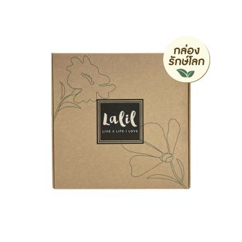 Lalil Please Reuse Me Box