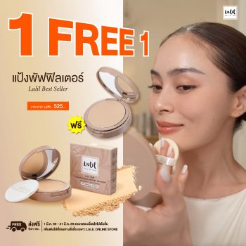 ทัลค์-ฟรี แทรนซ์ลูเซินท์ เพรซ เพาเดอร์