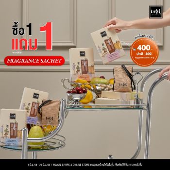 Fragrance Sachet 1F1